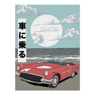 Retro-Sportwagen Poster
