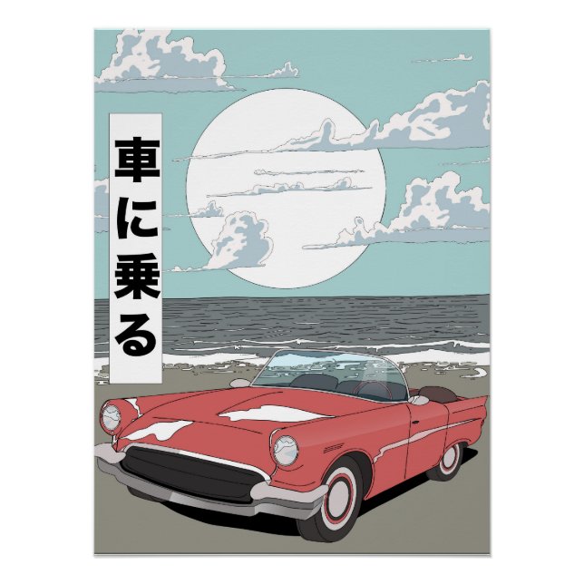 Retro-Sportwagen Poster (Vorderseite)