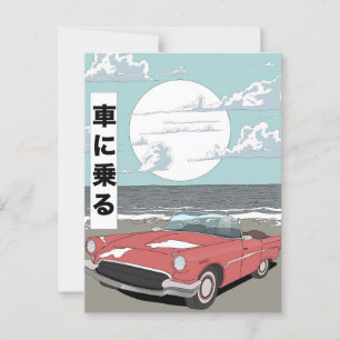 Retro-Sportwagen Postkarte