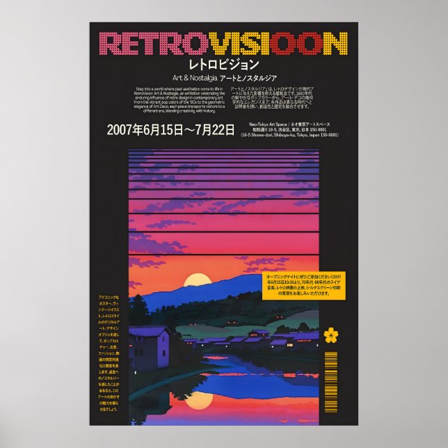 Retro Tokyo Sunset Poster 80s Japanese Village Art (Vorne)