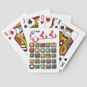 Retro-TV-Vintage-Klassiker-Sammlung Arabischer Sla Spielkarten