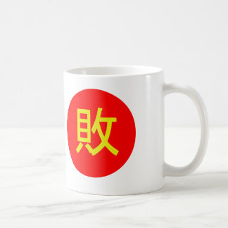 Retsupurae Chalice Kaffeetasse