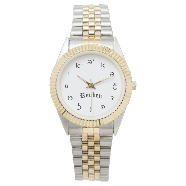Reuben Time - hebräische Skriptnummern Armbanduhr (Vorderseite)