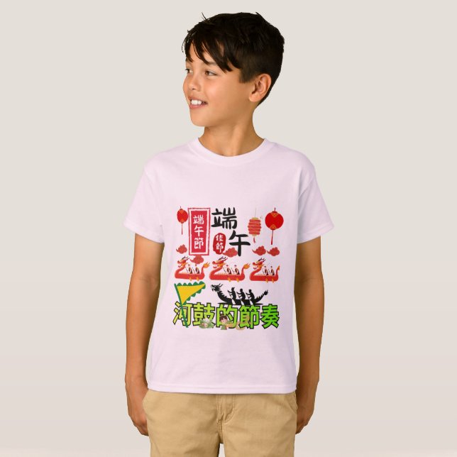 Rhythmen der Fluss Trommel blassrosa T-Shirt (Vorne ganz)