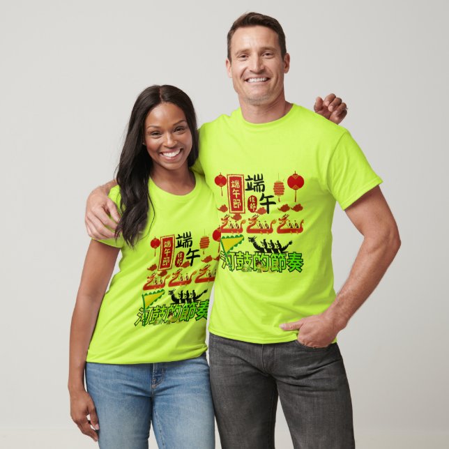 Rhythmen der Fluss-Trommel-Lime T-Shirt (Unisex)