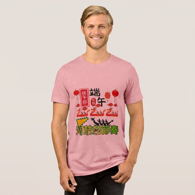 Rhythmen der River Drum mauve Tri-Blend Shirt (Vorderseite voll)