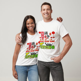 Rhythmen der weißen Fluss-Trommel T-Shirt