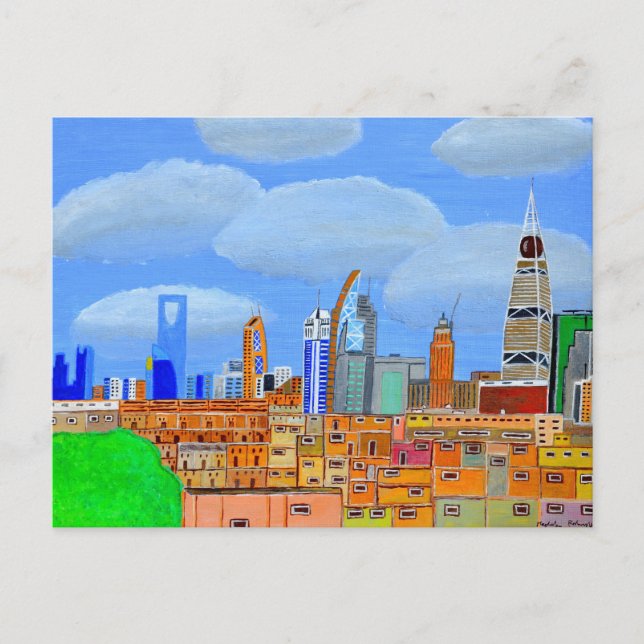 Riad, Saudi-Arabien Postkarte (Vorderseite)