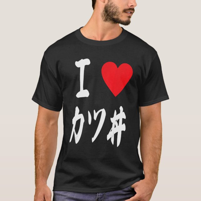 Ricebowowski Japan ど Feinschmecker 丼 Liebe Katsudo T-Shirt (Vorderseite)