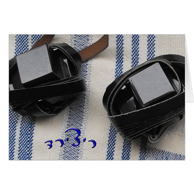 Richard - Tallis und Tefillin (Vorderseite (Horizontal))