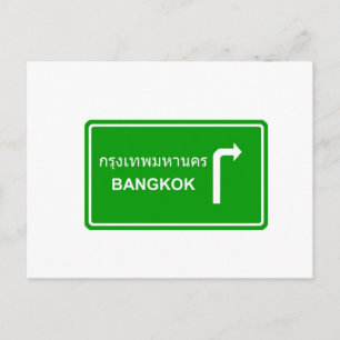 Richtung Bangkok Postkarte