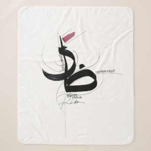 RIDHA (Akzeptanz) Japandi Minimalistische Kunst Sherpadecke
