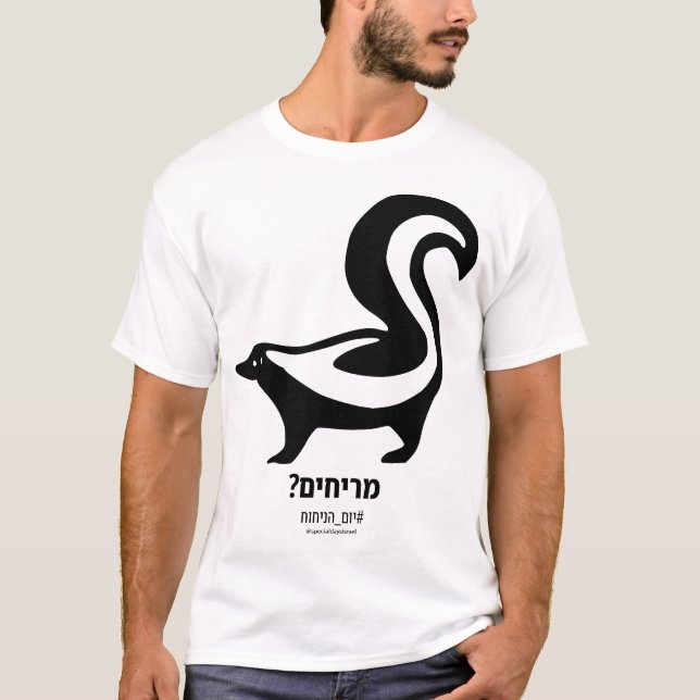 Riechend? Hebrew Light T - Shirt (Vorderseite)