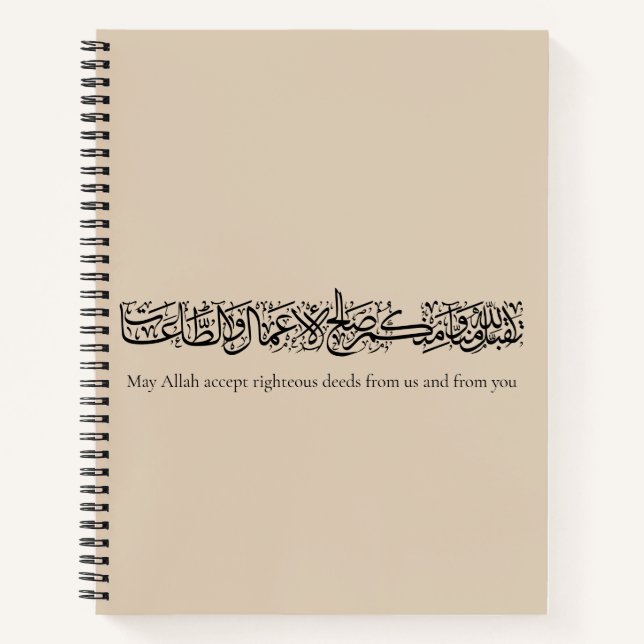 Righteous Deeds Accepted – Arabic Calligraphy Art  Notizbuch (Vorderseite)