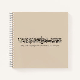 Righteous Deeds Accepted – Arabic Calligraphy Art Notizbuch
