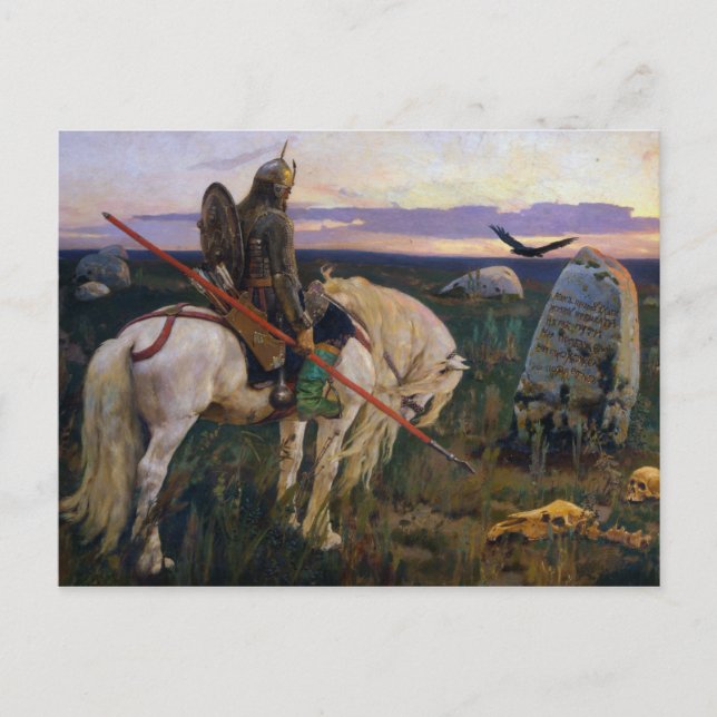 Ritter an der Kreuzung Victor Vasnetsov art Postkarte (Vorderseite)