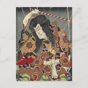 Ritter japanischer ukiyo-e samurai-Krieger Postkarte