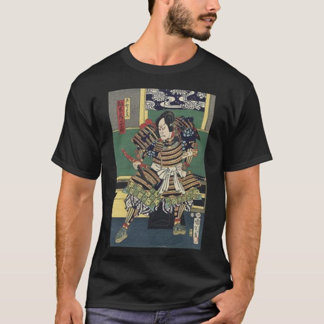 Ritter japanischer ukiyo-e samurai-Krieger T-Shirt (Vorderseite)