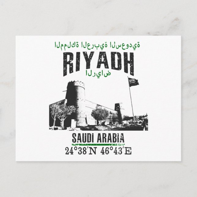 Riyadh Postkarte (Vorderseite)