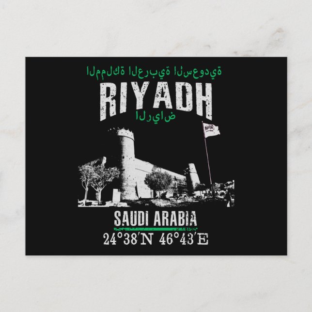 Riyadh Postkarte (Vorderseite)