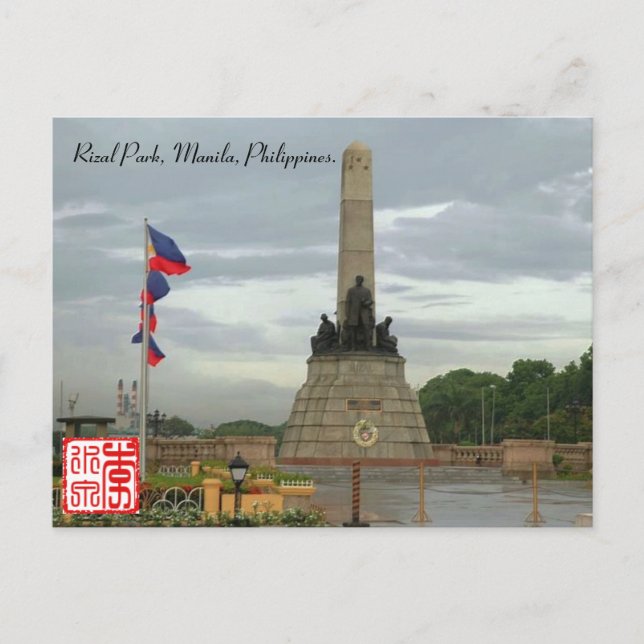 Rizal Park, Manila, Philppines Post Card. Postkart Postkarte (Vorderseite)
