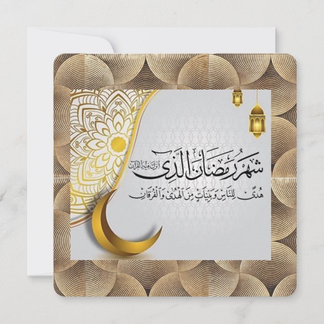 Rmadam (Vorderseite)