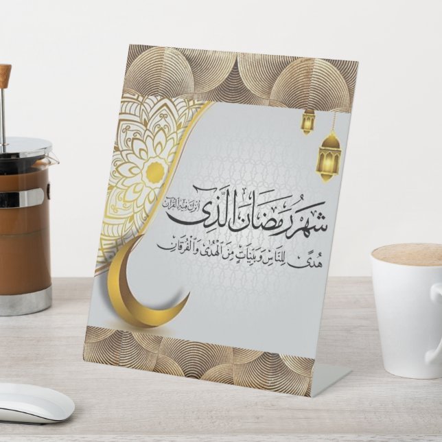 Rmadam Sockelschild (In SItu)