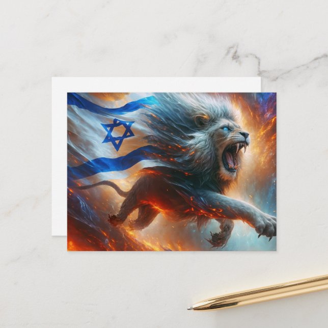Roaring Lion mit Star der israelischen Flagge von  Postkarte (Vorderseite/Rückseite Beispiel)