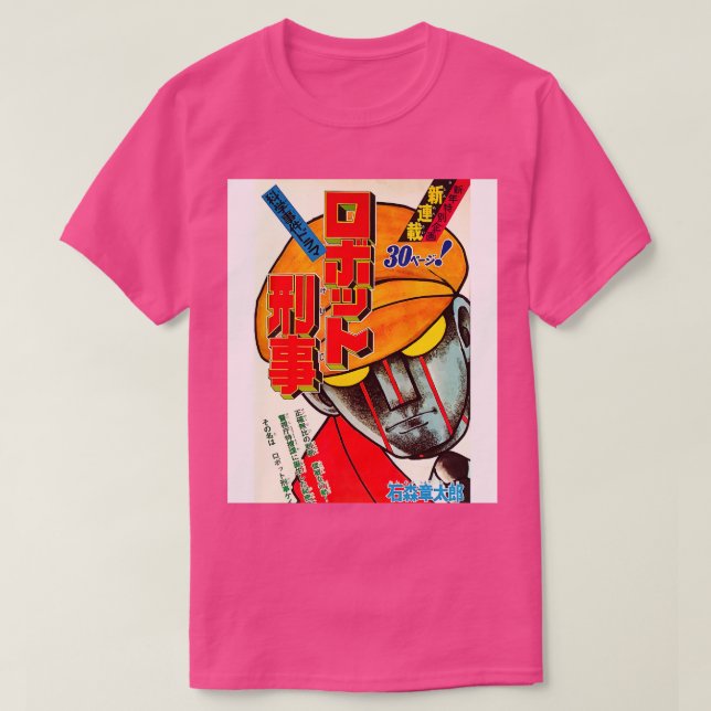 Robot Detective1973 T-Shirt (Design vorne)