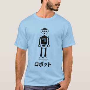 Roboter in Katakana (japanische Zeichen) T - Shirt