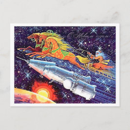 Rocket Santa, Vintag sowjetischer Neujahrsfeiertag Postkarte