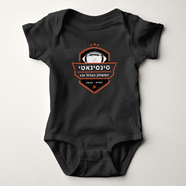 Rockwern Baby 1 Strampler (Vorderseite)