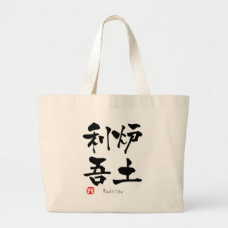 Rodrigo-KANJI (chinesische Zeichen) Jumbo Stoffbeutel
