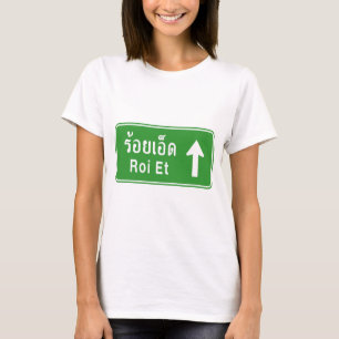Roi Et Ahead ⚠ Thai Highway Traffic ⚠ T-Shirt