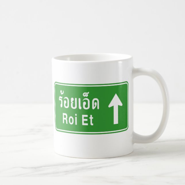 Roi Et Ahead ⚠ Thai Highway Traffic ⚠ Tasse (Rechts)
