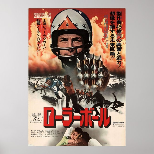 Rollerball 1975 restauriert Japanisch Poster (Vorne)