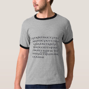 Römer-1:16 (Kodex Sinaiticus) T-Shirt