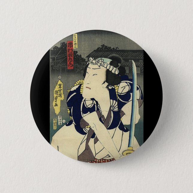 ronin bushido Schwert kämpfen japanische Samurai Button (Vorderseite)