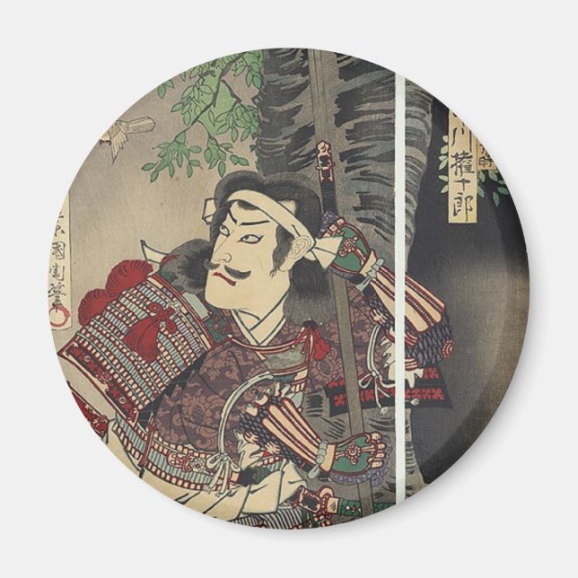 ronin bushido Schwert kämpfen japanische Samurai Magnet (Vorne)