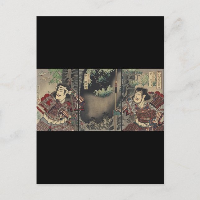 ronin bushido Schwert kämpfen japanische Samurai Postkarte (Vorderseite)