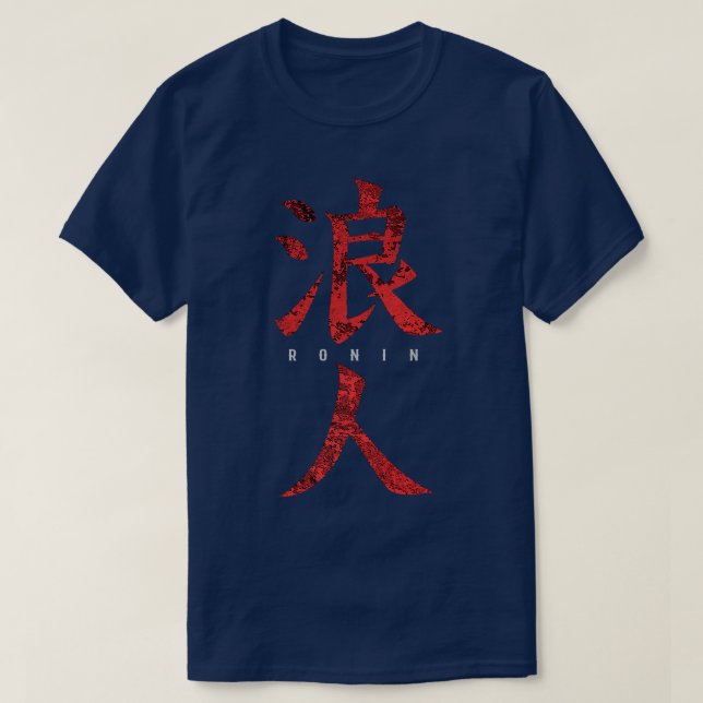 Ronin, Samurai ohne Lord (2) T-Shirt (Design vorne)