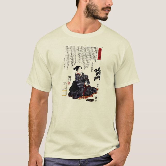 Ronin Seppuku 01 T-Shirt (Vorderseite)