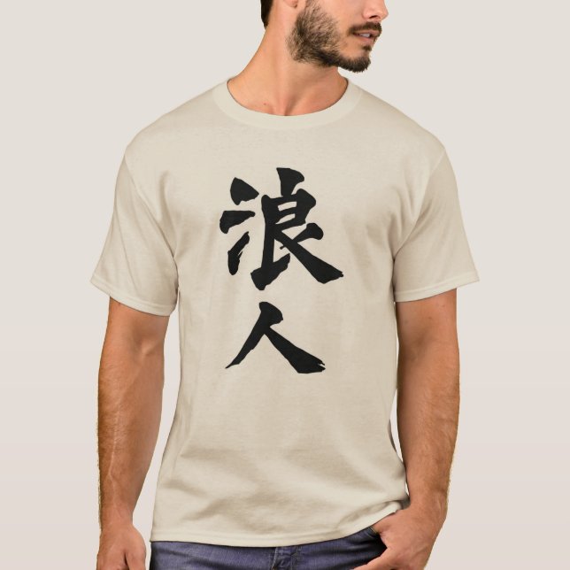 Ronin-T-Shirt T-Shirt (Vorderseite)