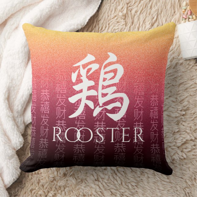 Rooster 鶏 Red Gold Chinese Zodiac Lunar Symbol Kissen (Decke)