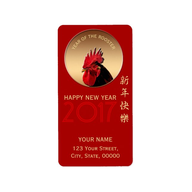 Rooster Year 2017 Gruß in chinesischem Label Adressaufkleber (Vorne)
