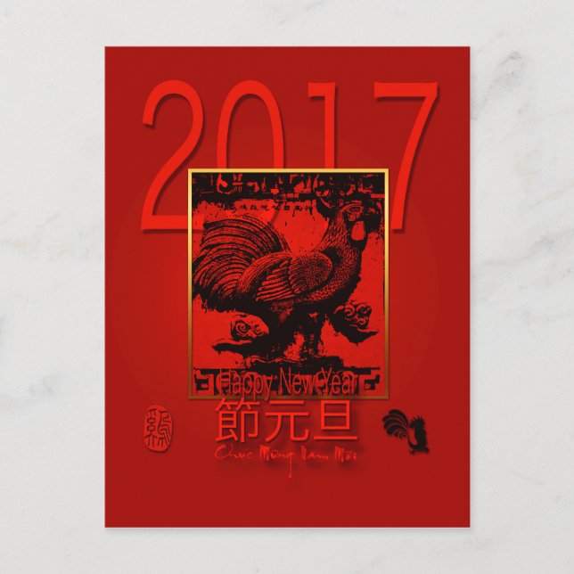 Rooster Year 2017 Gruß in vietnamesischer Postkart Postkarte (Vorderseite)