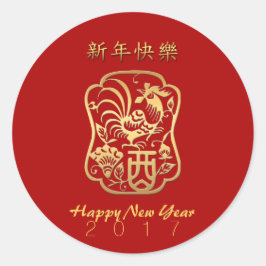 Rooster Year 2017 Round-Sticker-Matchkarten Runder Aufkleber