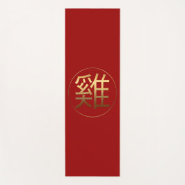 Rooster Year Gold Prägung Symbol Yoga Mat Yogamatte