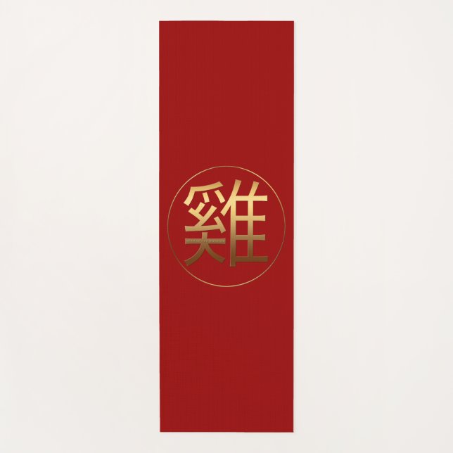 Rooster Year Gold Prägung Symbol Yoga Mat Yogamatte (Vorderseite)
