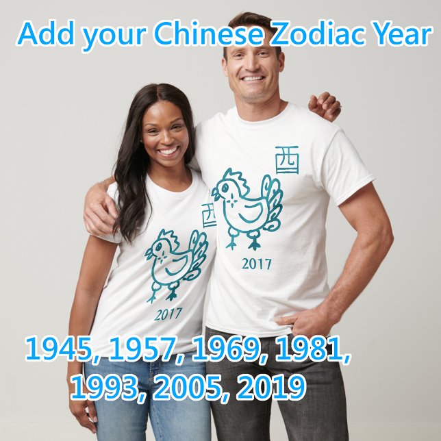 Rooster Zodiac individuell anpassbares Jahr T-Shirt (Von Creator hochgeladen)